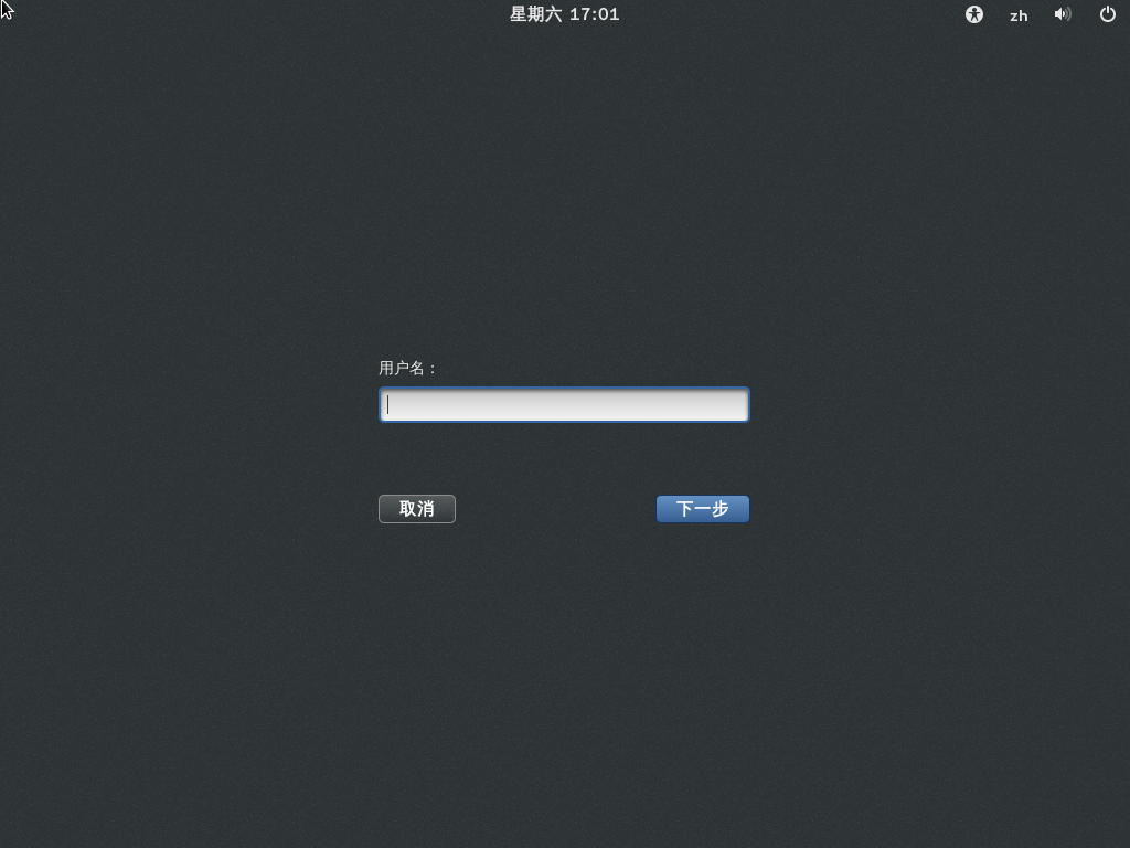 CentOS 7 Desktop Login As.png CentOS 7 Desktop Login As.png