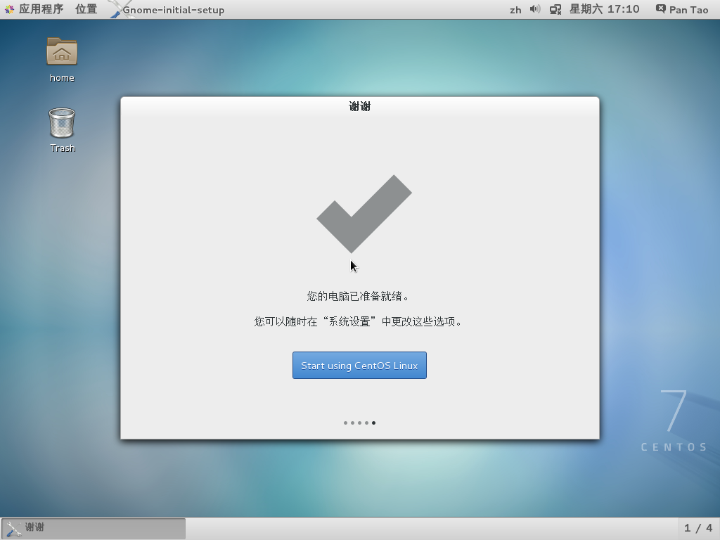 CentOS 7 Desktop Start Using CentOS Linux.png CentOS 7 Desktop Start Using CentOS Linux.png