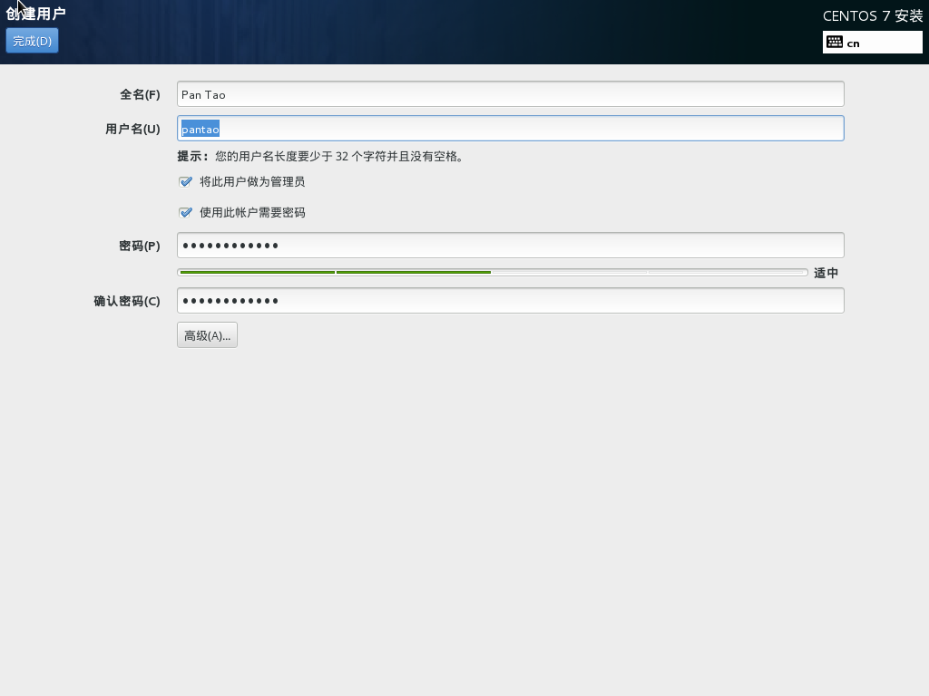 CentOS 7 Desktop 创建新用户.png CentOS 7 Desktop 创建新用户.png