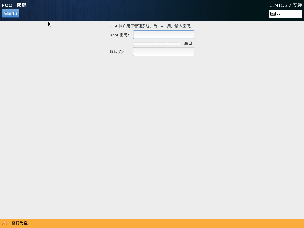 CentOS 7 Desktop 设置 Root 帐户密码.png CentOS 7 Desktop 设置 Root 帐户密码.png