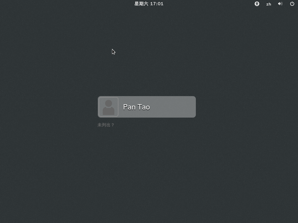 CentOS 7 Desktop Login.png CentOS 7 Desktop Login.png