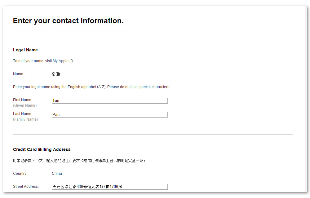 Enter Your Contact Information.jpg Enter Your Contact Information.jpg