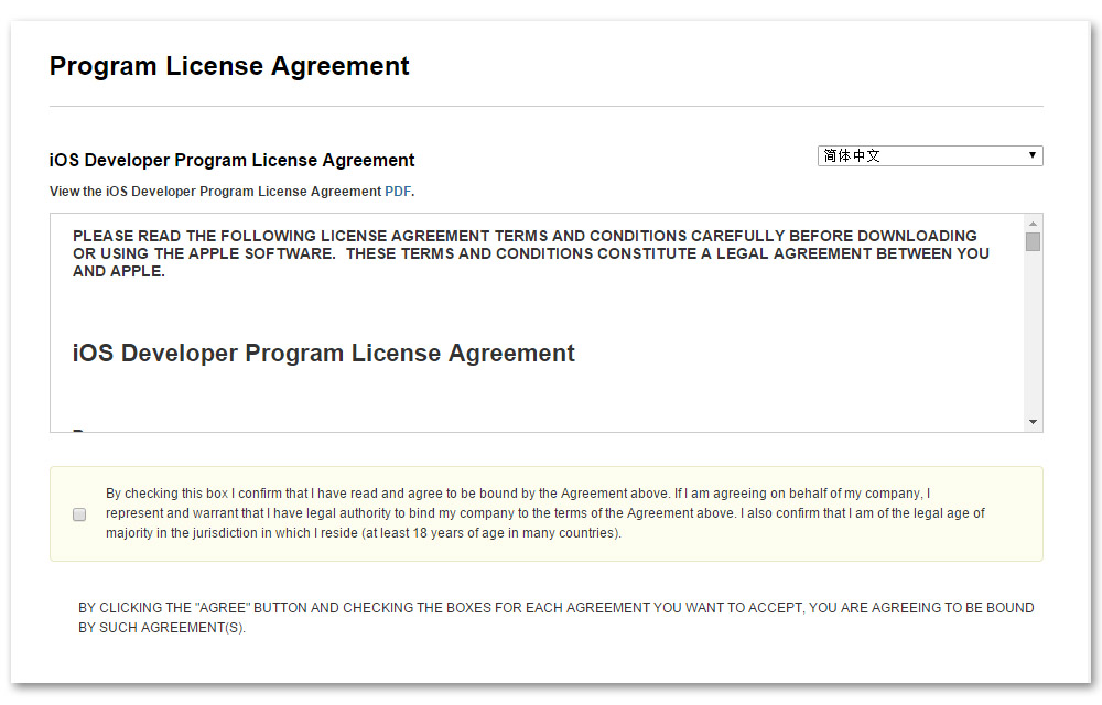 Program License Agreement.jpg Program License Agreement.jpg