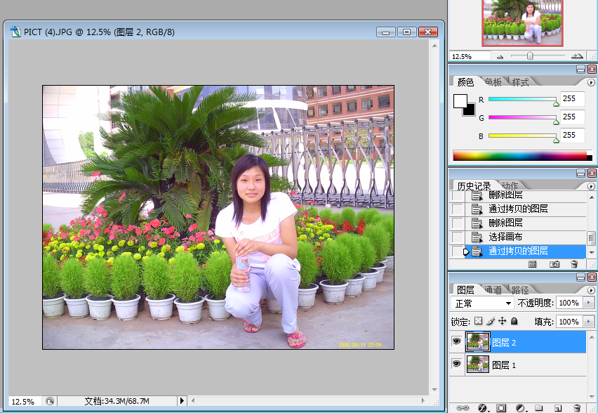 A9926987ME.png