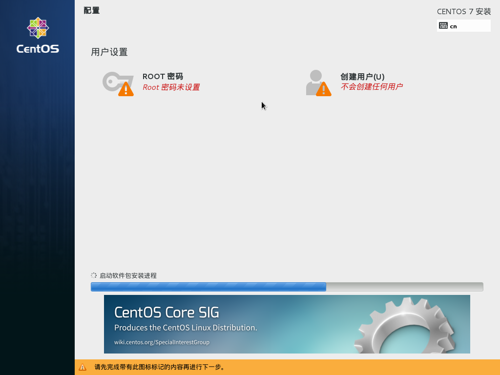 CentOS 7 Desktop 开始安装.png CentOS 7 Desktop 开始安装.png