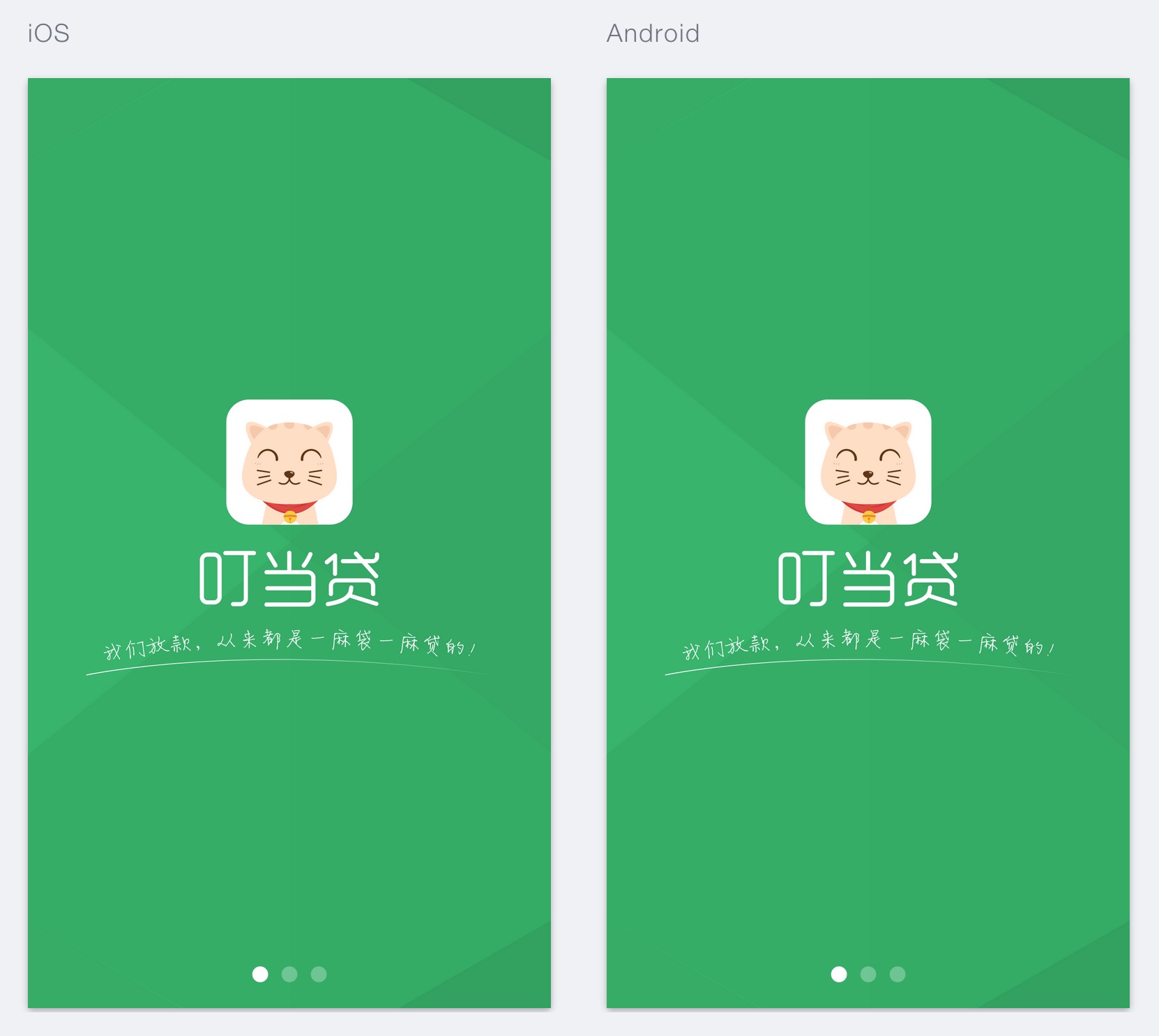 doraemoney-loan-app.jpg