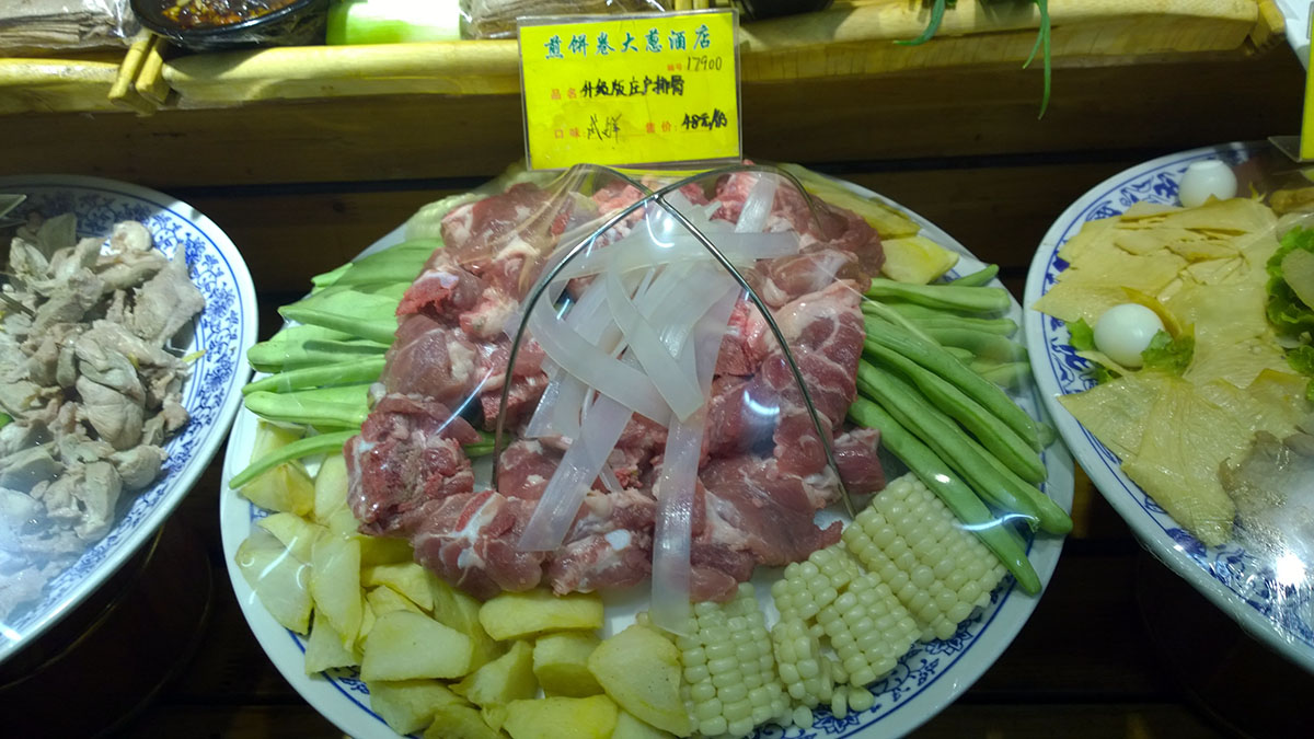 煎饼卷大葱