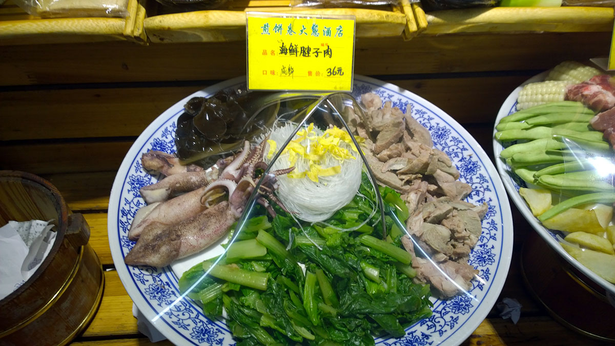 煎饼卷大葱