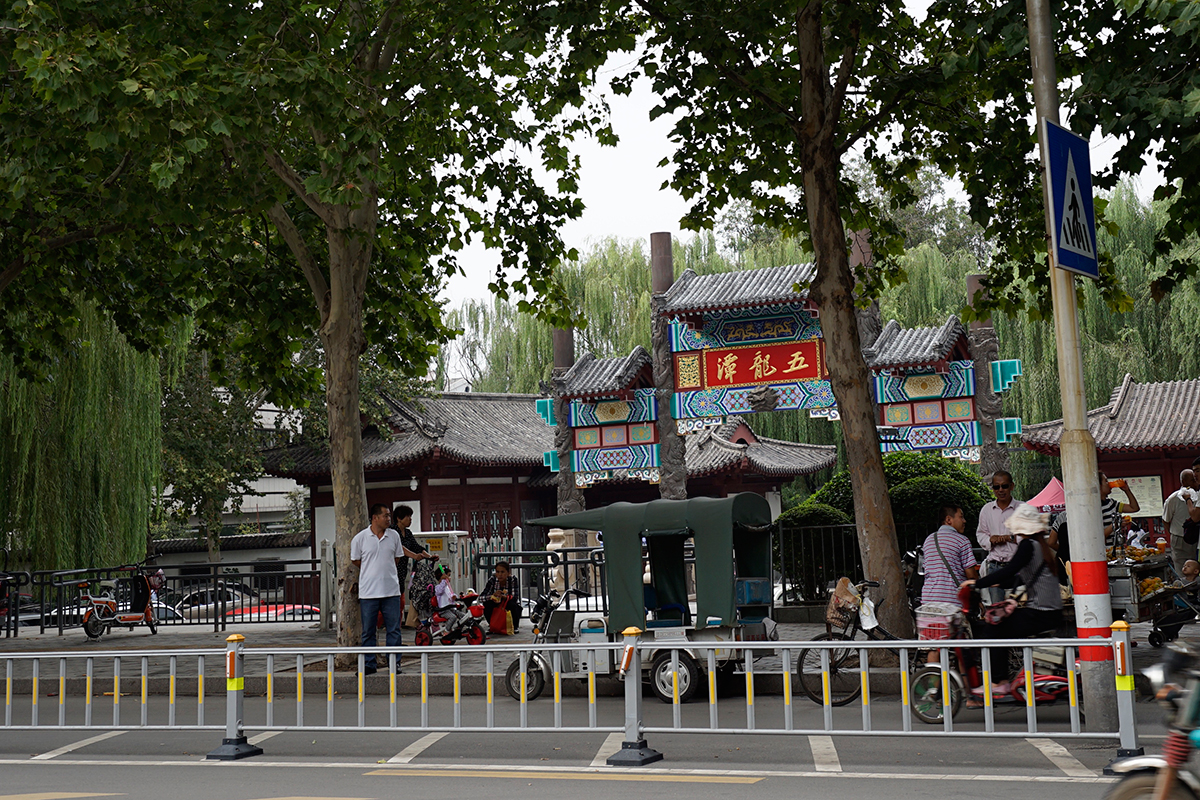 五龙潭