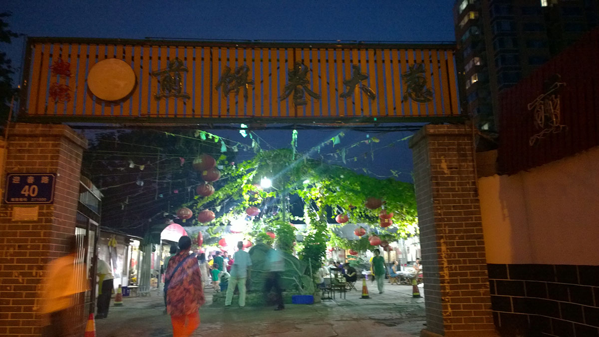煎饼卷大葱